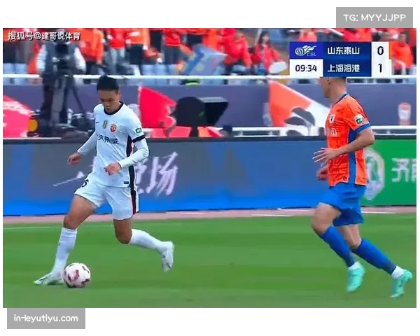 山东泰山高位逼抢见效 逆转海港展现战术执行力